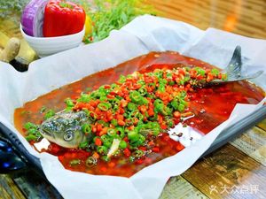 Yu Ji Paper Wrapped Fish