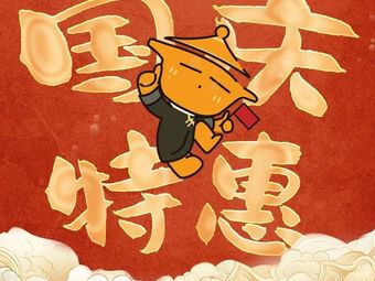 黄记煌三汁焖锅(旭辉里店)
