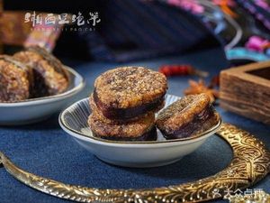 Xiangxi Pickled Vegetables