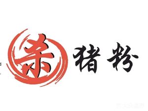 Ma Ji Sha Zhu Fen (Xinjiu Kaiman Lan'an Store)