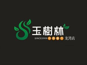 Yulin Lin (Longwan Store)