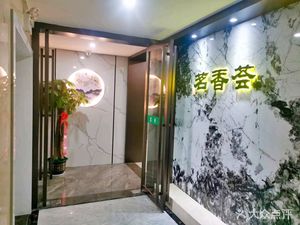 Mingxiang Hui (Jinjing Xinyuan Branch)