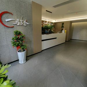 Yima Mingcha Tea Restaurant