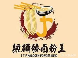 Tongtong Fa Lu Fen Wang (Changsha Headquarters Branch)