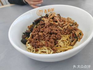 No.1 Noodle & Rice Noodle Shop