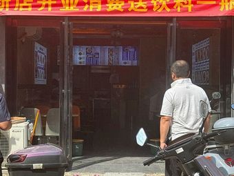 Lanzhou Handmade Noodles (Jinjing Villa Branch)