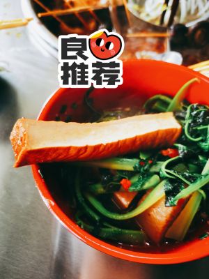 Yulong Yiyang Spicy Hot Pot (Zhongjian Oyu Branch)