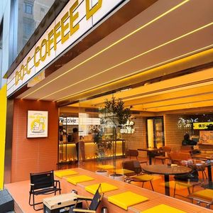 Doc Dangke Coffee & BAR (Wuyi Wangfu Jing LAB Branch)
