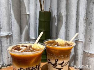 Yuanyang Coffee (Wuyi Temple Street Store)
