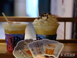 Yuanyang Coffee (7Mall M Level Branch)