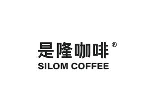 Silong Coffee (Wuyi Square Huinong Building Store)