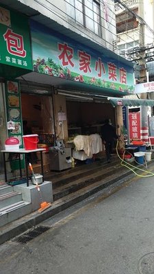 Rural Vegetable Shop