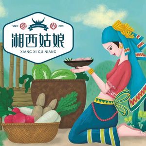 Xiangxi Girl Pickles (Lehecheng Branch)