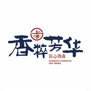 Fragrant Essence of Excellence - Handcrafted Braised Dishes (Jinman Di Store)