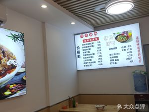 XiangA Noodle House (Sanxing Community Store)