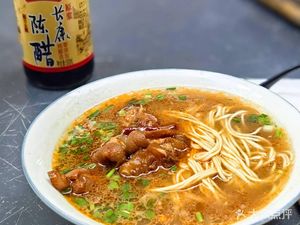 Kaili Noodle Shop