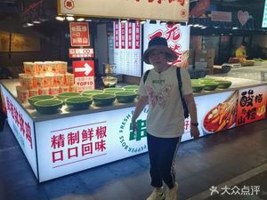 Wuyi Square Fresh Chili Pot Chicken