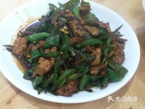 Yide Garden Restaurant