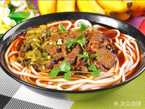 Fan's Beef Noodles (Zijing Street Branch)