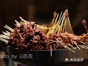 Miaojie Tourism & Food Plaza (Wuyi Square Branch)