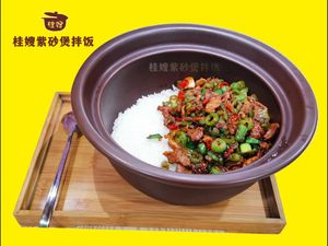 Guisao Purple Clay Pot Rice Bowl (Wuyi Square Branch)