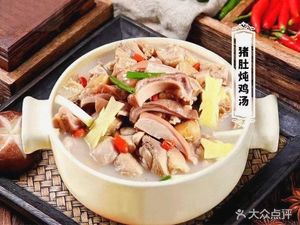 People's Commune Canteen · Stir-Fried Rice with Sauce