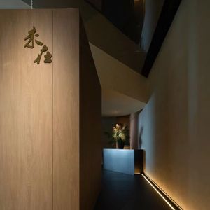 Wei Zai · Wagyu Charcoal Grill (IFS Store)
