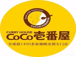 Coco Ichiban (Pinghe Tang Department Store Branch)