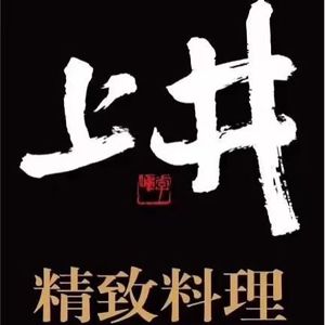 Shangjing Fine Cuisine (Jiulongcang Branch)