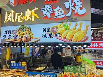 Osaka Takoyaki