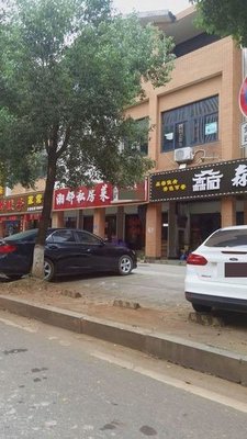 Xiang Lin Private Home Cooking