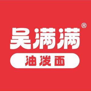 Wu Manman Oil-Poured Noodles (Feicui Lake Branch)