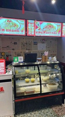 Tongtong Fa Lu Fen Wang (Xinkang West Road Store)
