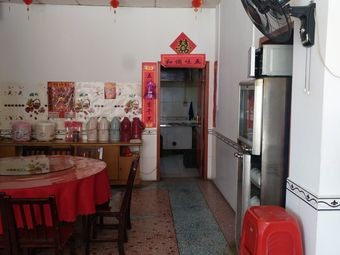 Xinchao Restaurant (Zhuangyuan Road)