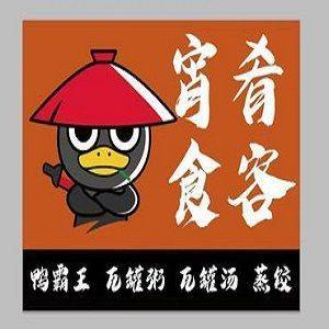Xiaoyao Foodie (Wuyue Store)