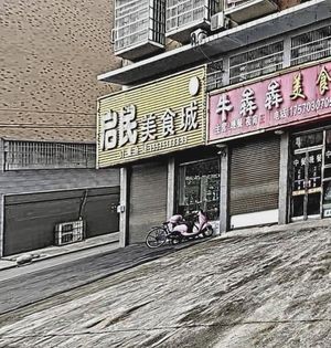 Qimin Food City