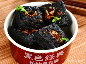 Black Classic (Ningxiang International Plaza Branch)