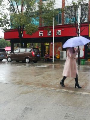 LeBaoPai (Nanxuan West Road Store)