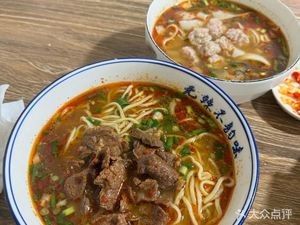 Da Zhong Lao Mian Dian