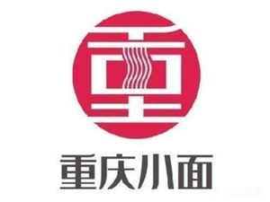 Chongqing Xiao Mian