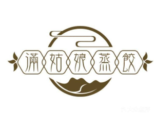Miss Man's Steamed Dumplings