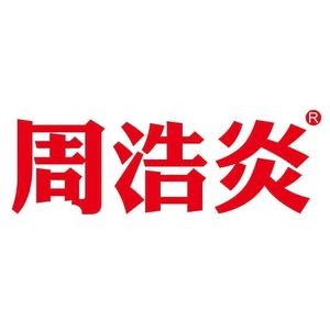 Zhou Haoyan Spicy Hot Pot (Wuyue Branch)
