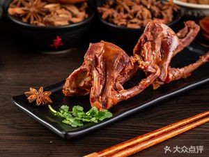 Lu Xiang Wei Braised Delicacies Hot Pot
