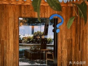 Question Mark Coffee