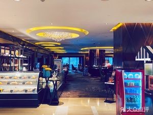 Furongguo Wyndham Grand Hotel - Lobby Bar