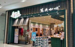 Yuanyang Coffee (Renmin West Road Store)