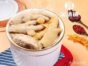 Jin Tang Pu Soup Master (Changsha Branch)