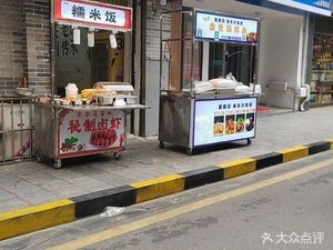 Xishi Cookmaid Braised Rice