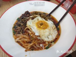 Xiangwei Leijiao Lurou Fan (Tianlang Building Branch)