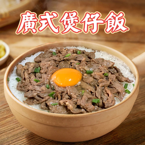 Tianhe Fa Ji · Cantonese Claypot Rice · Shi Qi Milk Pigeon (Changsha First Store)